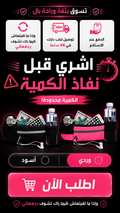 حقيبة الحزام الرياضية
